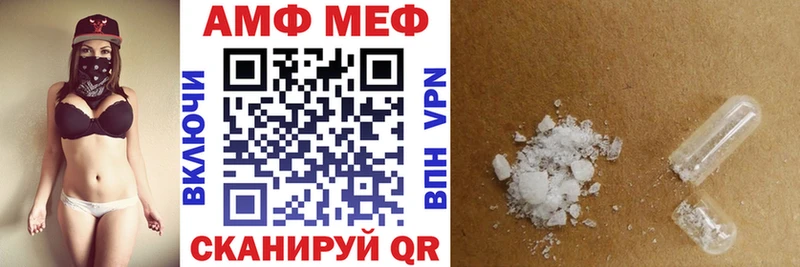 Amphetamine Розовый Котельниково
