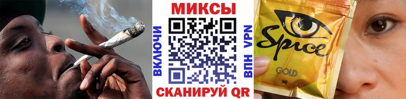 БУТИРАТ жидкий экстази  Котельниково 
