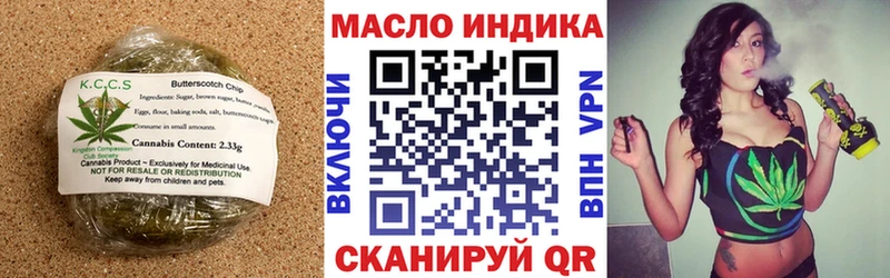 Печенье с ТГК конопля  Котельниково 