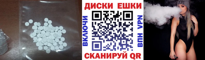 Ecstasy Philipp Plein  Котельниково 