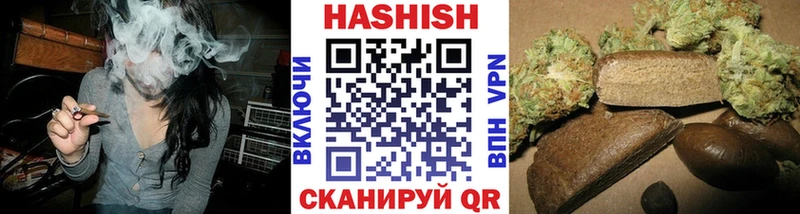 omg сайт  Котельниково  ГАШИШ 40% ТГК  как найти  