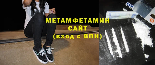 мефедрон мука Балабаново