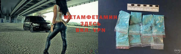 дистиллят марихуана Балахна