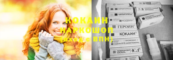 дистиллят марихуана Балахна