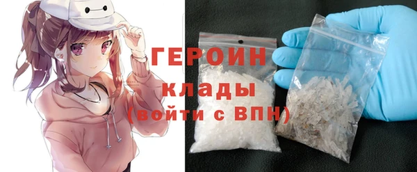 дистиллят марихуана Балахна