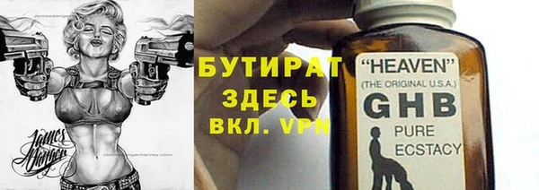 дистиллят марихуана Балахна