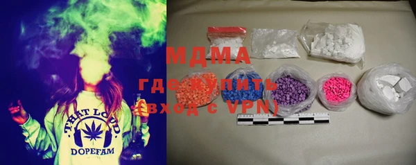 дистиллят марихуана Балахна