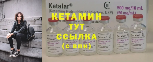 бутират Баксан