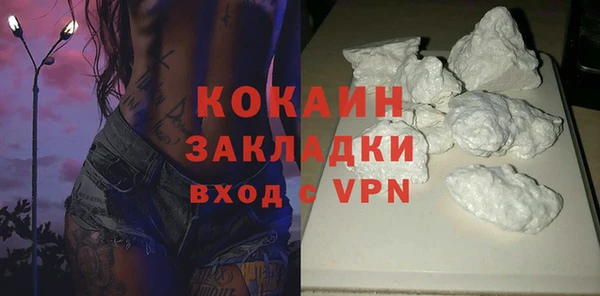 мефедрон мука Балабаново
