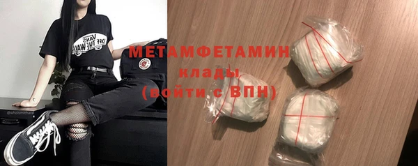 мефедрон мука Балабаново
