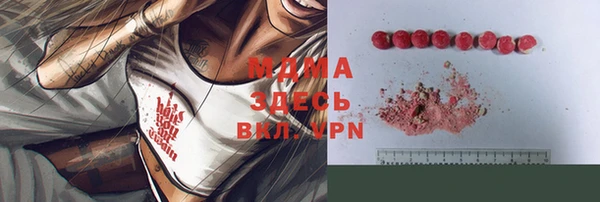 бутират Баксан