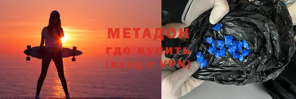 бутират Баксан