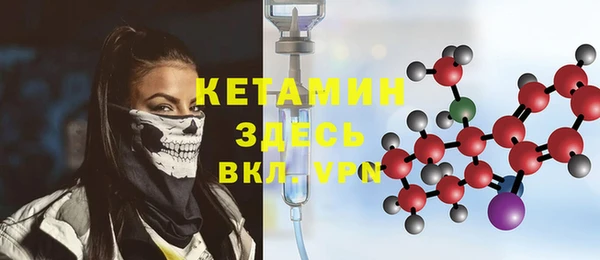 дистиллят марихуана Балахна