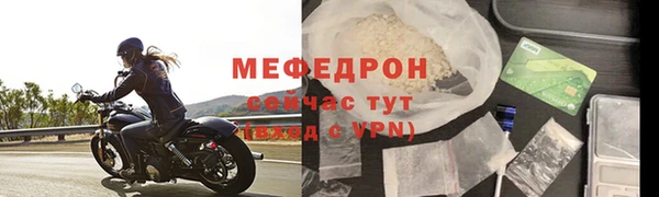 мефедрон мука Балабаново