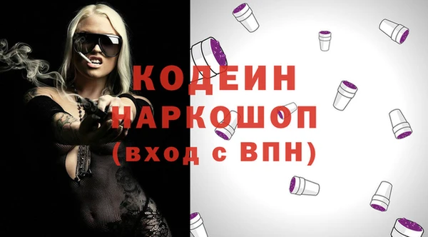 бутират Баксан