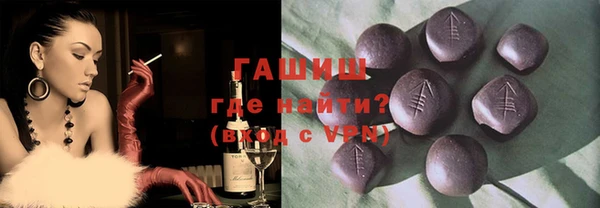 мефедрон мука Балабаново
