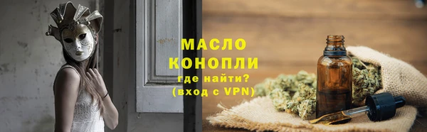 дистиллят марихуана Балахна