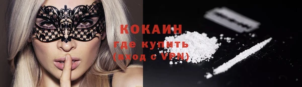 мефедрон мука Балабаново