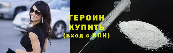 бутират Баксан