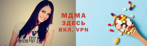 дистиллят марихуана Балахна