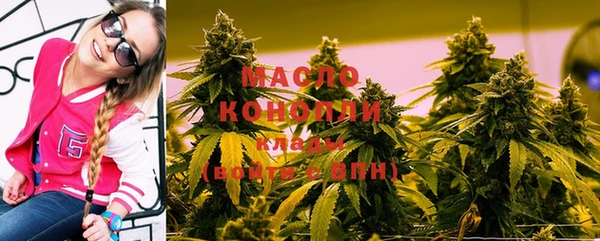 бутират Баксан