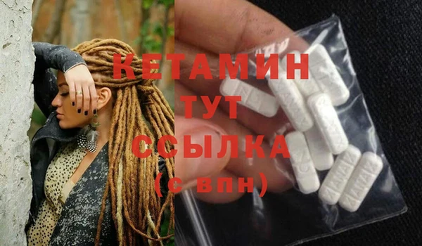 мефедрон мука Балабаново