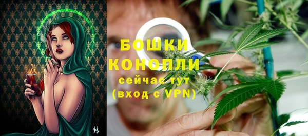 дистиллят марихуана Балахна