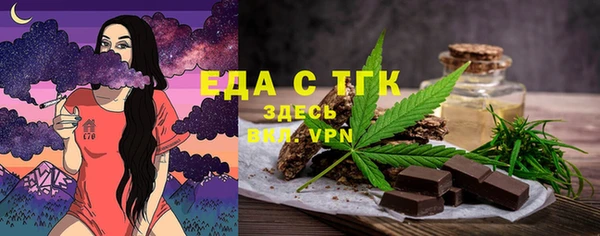 бутират Баксан