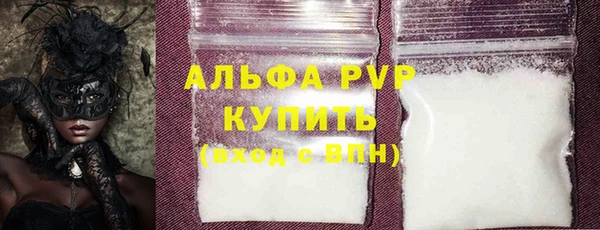 мефедрон мука Балабаново