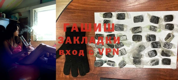 бутират Баксан