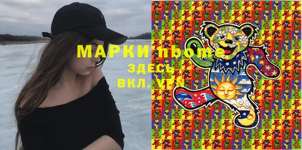 дистиллят марихуана Балахна