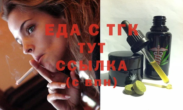 мефедрон мука Балабаново