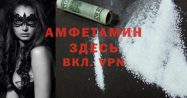 дистиллят марихуана Балахна