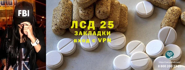 мефедрон мука Балабаново