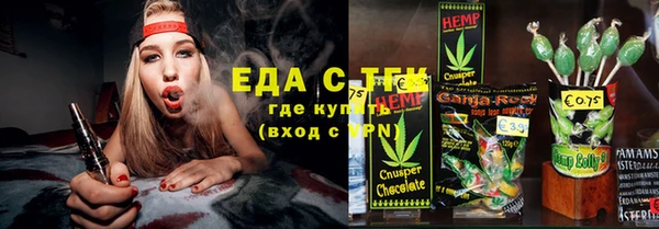 мефедрон мука Балабаново