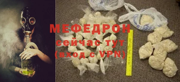 бутират Баксан