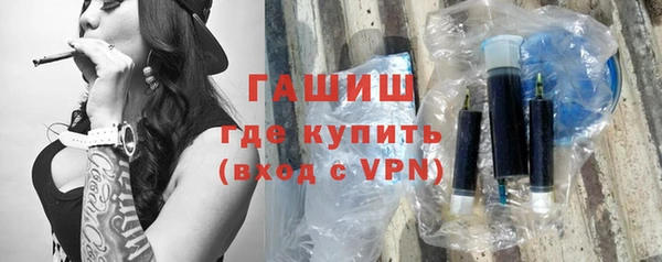 мефедрон мука Балабаново