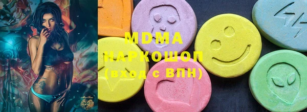 дистиллят марихуана Балахна