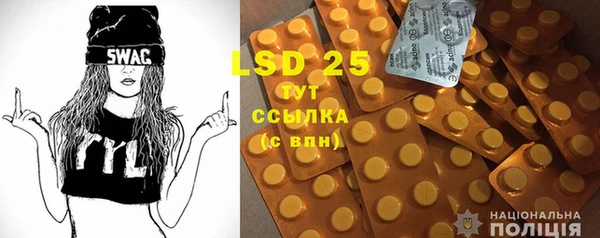 бутират Баксан