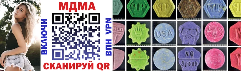 MDMA VHQ  где купить наркоту  Котельниково 