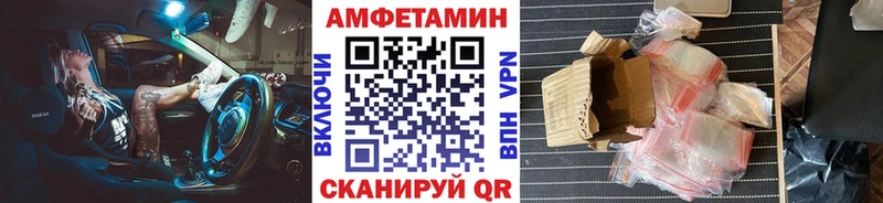 Первитин Декстрометамфетамин 99.9% Котельниково