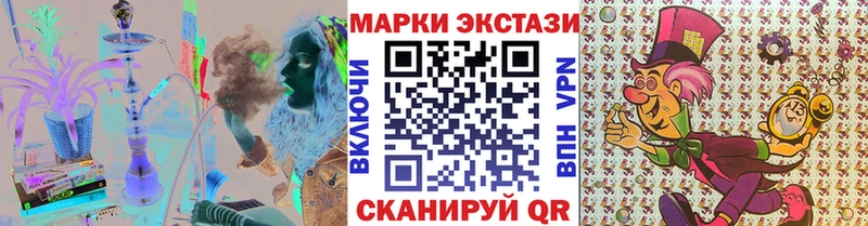 Марки NBOMe 1,5мг  Котельниково 
