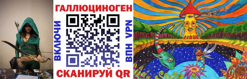 Галлюциногенные грибы мухоморы  Котельниково 